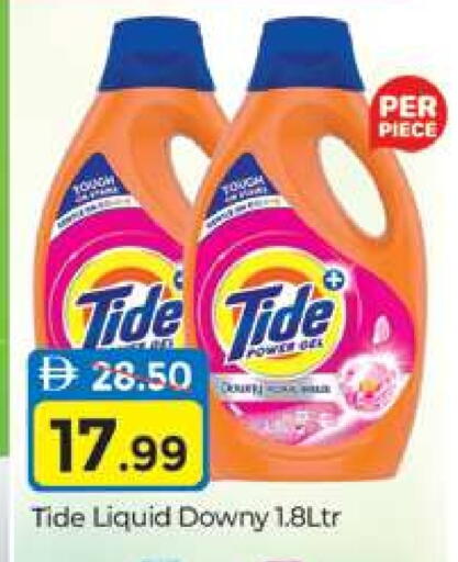 TIDE Detergent available at Al Madina  in UAE - Dubai