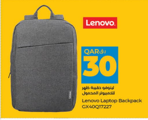 حقيبة لاب توب available at لولو هايبرماركت in قطر - الخور