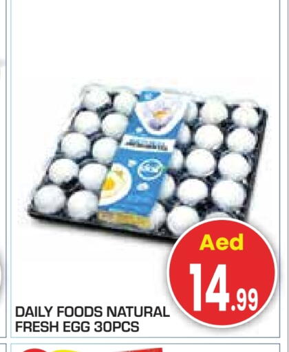 available at Baniyas Spike  in UAE - Abu Dhabi