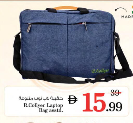 حقيبة لاب توب available at نستو هايبرماركت in الإمارات العربية المتحدة , الامارات - ٱلْفُجَيْرَة‎