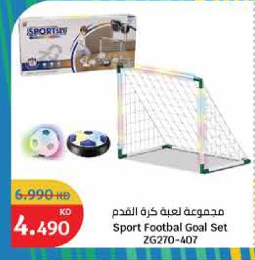 available at City Hypermarket in Kuwait - Ahmadi Governorate