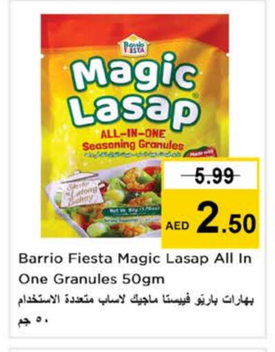 بهارات available at نستو هايبرماركت in الإمارات العربية المتحدة , الامارات - الشارقة / عجمان