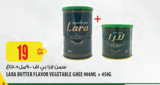 سمن نباتي available at شركة الميرة للمواد الاستهلاكية in قطر - الدوحة