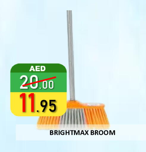 available at ROYAL GULF HYPERMARKET LLC in UAE - Abu Dhabi