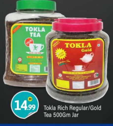 available at بيج مارت in الإمارات العربية المتحدة , الامارات - أبو ظبي