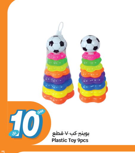 available at سيتي هايبرماركت in قطر - الدوحة