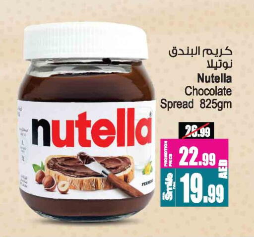 NUTELLA Chocolate Spread available at Ansar Mall in UAE - Sharjah / Ajman