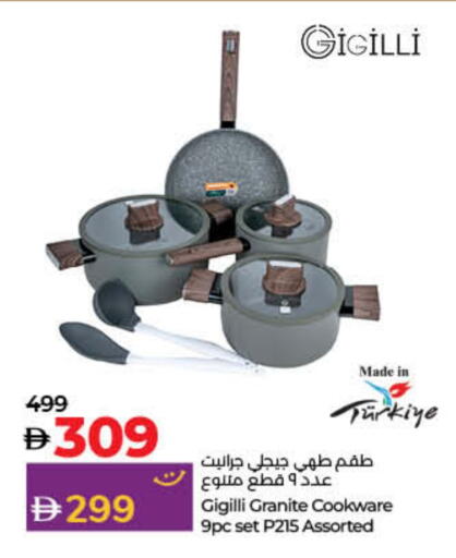 available at لولو هايبرماركت in الإمارات العربية المتحدة , الامارات - دبي