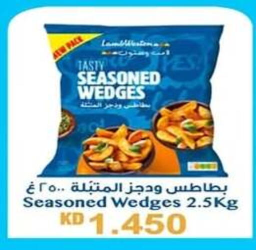 available at Eshbelia Co-operative Society in Kuwait - Kuwait City