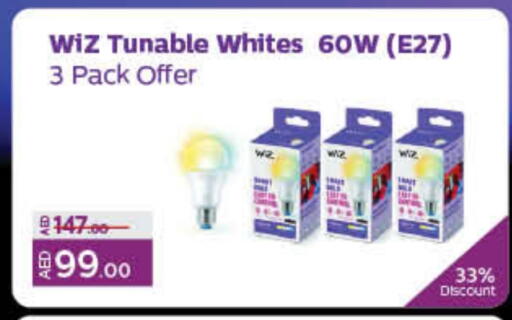 available at Lulu Hypermarket in UAE - Umm al Quwain