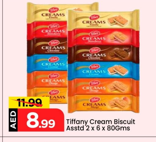 تيفاني available at مارك & سيف in الإمارات العربية المتحدة , الامارات - أبو ظبي