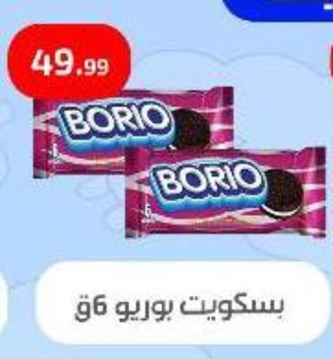 available at Ehab Prince in Egypt - Cairo