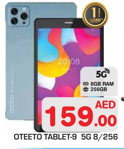 available at Baniyas Spike  in UAE - Abu Dhabi