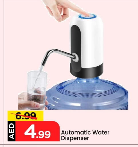 available at Mark & Save in UAE - Sharjah / Ajman