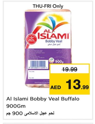 available at نستو هايبرماركت in الإمارات العربية المتحدة , الامارات - دبي
