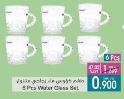 available at A & H in Oman - Muscat