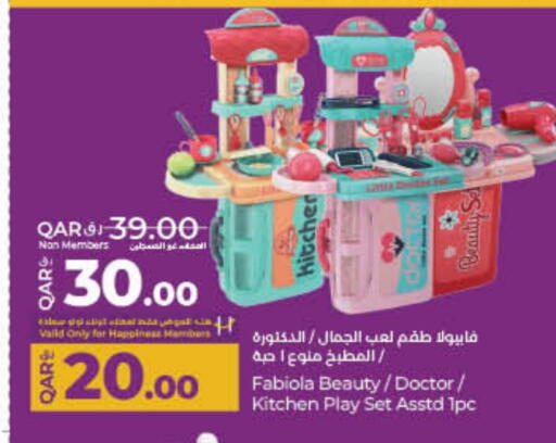 Home Furnishing & Decor in LuLu Hypermarket, Qatar Offers - Qatar available at LuLu Hypermarket in Qatar - Al Shamal