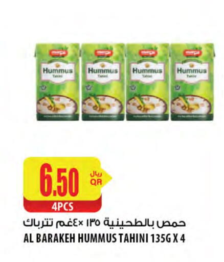 طحينة & حلاوة available at شركة الميرة للمواد الاستهلاكية in قطر - الشمال