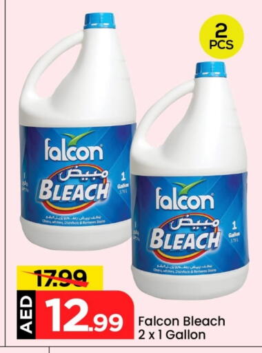 available at Mark & Save in UAE - Dubai
