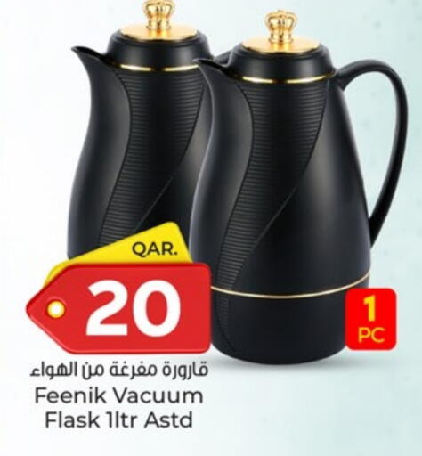معدات الطعام وتقديمه in باريس هايبرماركت, قطر Offers - قطر available at باريس هايبرماركت in قطر - الشحانية