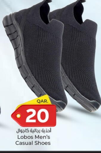 available at Paris Hypermarket in Qatar - Al Wakra