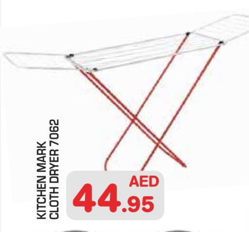 available at سنابل بني ياس in الإمارات العربية المتحدة , الامارات - أبو ظبي