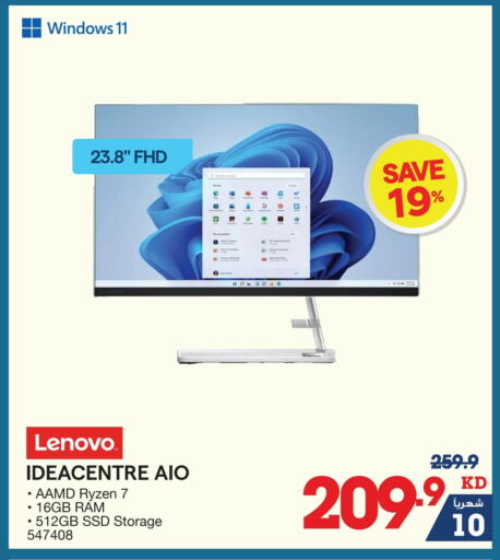 Computer & Laptop in X-Cite, Kuwait Offers - Kuwait LENOVO Desktop available at X-Cite in Kuwait - Kuwait City