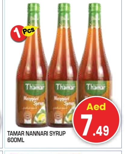 Powdered Drinks & Syrups in Baniyas Spike , UAE Offers - United Arab Emirates available at Baniyas Spike in UAE - Abu Dhabi