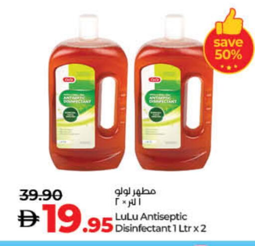 available at Lulu Hypermarket in UAE - Dubai