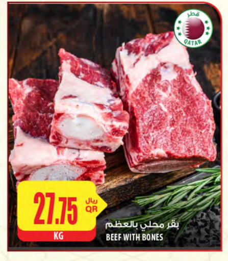 Beef available at Al Meera in Qatar - Al Khor