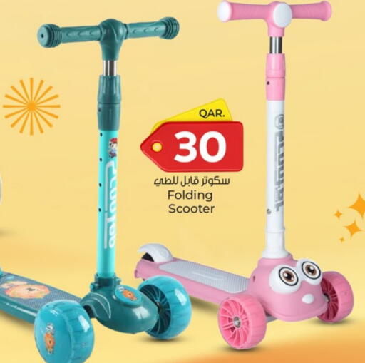 available at Paris Hypermarket in Qatar - Al Rayyan