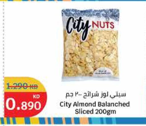 available at City Hypermarket in Kuwait - Jahra Governorate