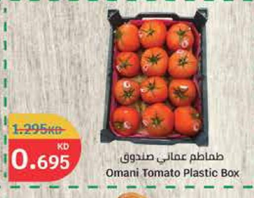 Tomato from Oman available at City Hypermarket in Kuwait - Kuwait City