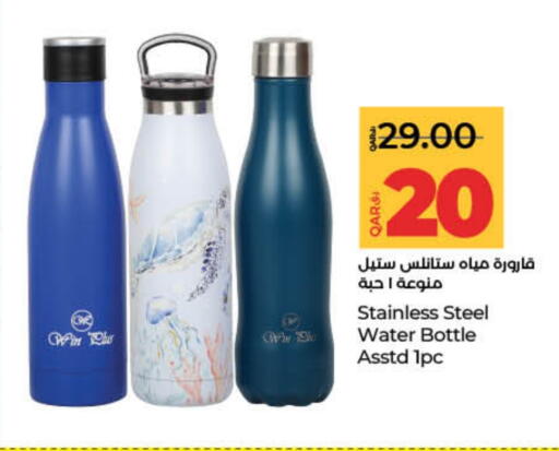 Dining & Serving in LuLu Hypermarket, Qatar Offers - Qatar available at LuLu Hypermarket in Qatar - Al Wakra