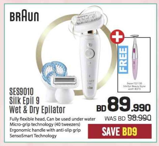 Shaving & Hair Removal in Sharaf DG, Bahrain BRAUN Hair Remover available at Sharaf DG in Bahrain