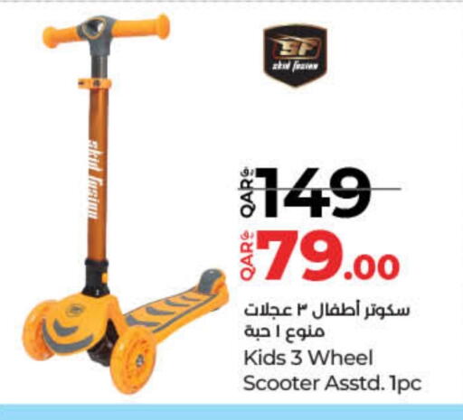available at LuLu Hypermarket in Qatar - Al Shamal