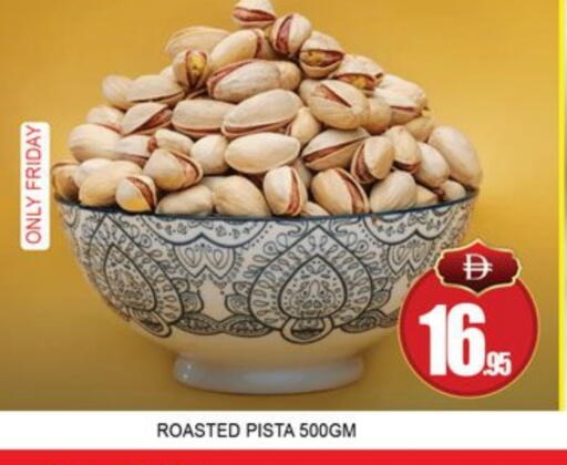 available at Lucky Center in UAE - Sharjah / Ajman