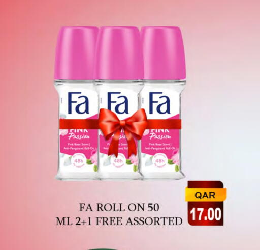 FA available at SPAR in Qatar - Doha