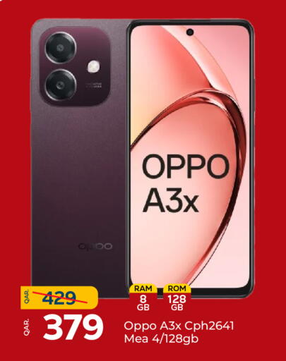 OPPO available at Paris Hypermarket in Qatar - Al-Shahaniya