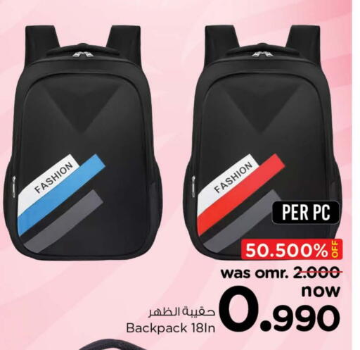 School Bag available at Nesto Hyper Market   in Oman - Sohar