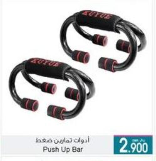 Sports & Fitness in A & H, Oman Offers - Oman available at A & H in Oman - Muscat
