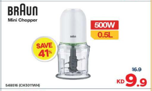 BRAUN Chopper available at The Sultan Center in Kuwait - Jahra Governorate
