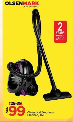 أولسنمارك مكنسة كهربائية available at مارك & سيف in الإمارات العربية المتحدة , الامارات - الشارقة / عجمان