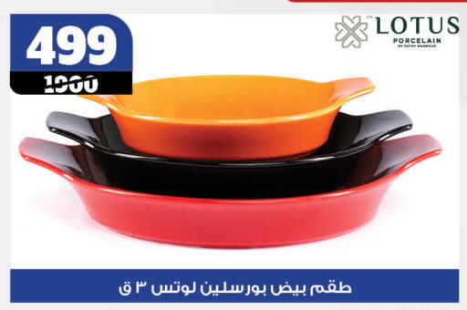 available at كوكو اند اس in Egypt - القاهرة
