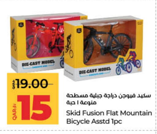 available at LuLu Hypermarket in Qatar - Al Rayyan