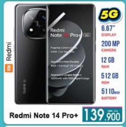 REDMI available at A & H in Oman - Sohar
