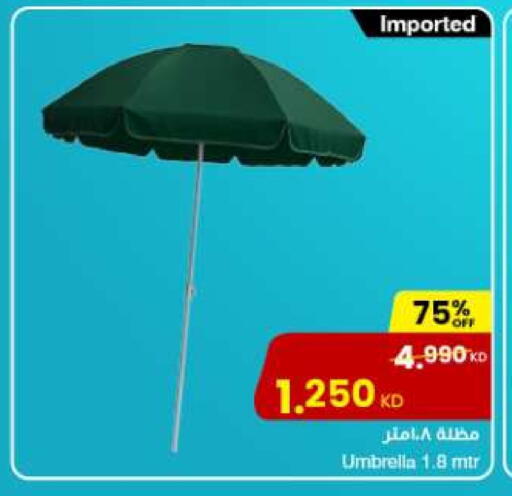 available at مركز سلطان in الكويت - محافظة الجهراء