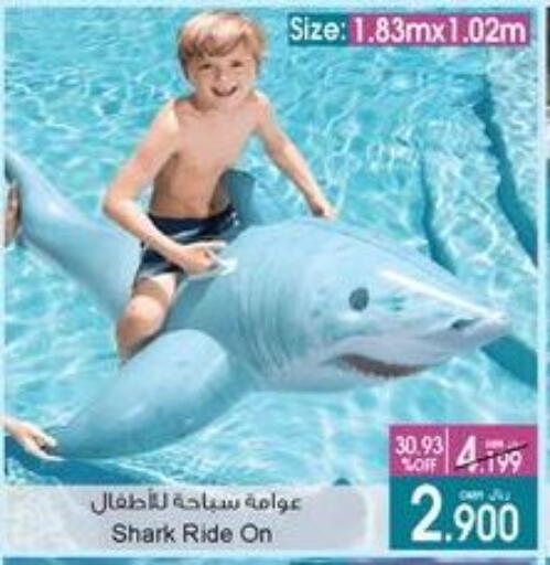 available at A & H in Oman - Sohar