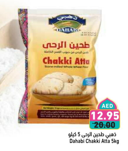 DAHABI Wheat Flour available at Aswaq Ramez in UAE - Ras al Khaimah