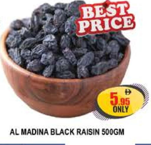 available at AL MADINA (Dubai) in UAE - Dubai